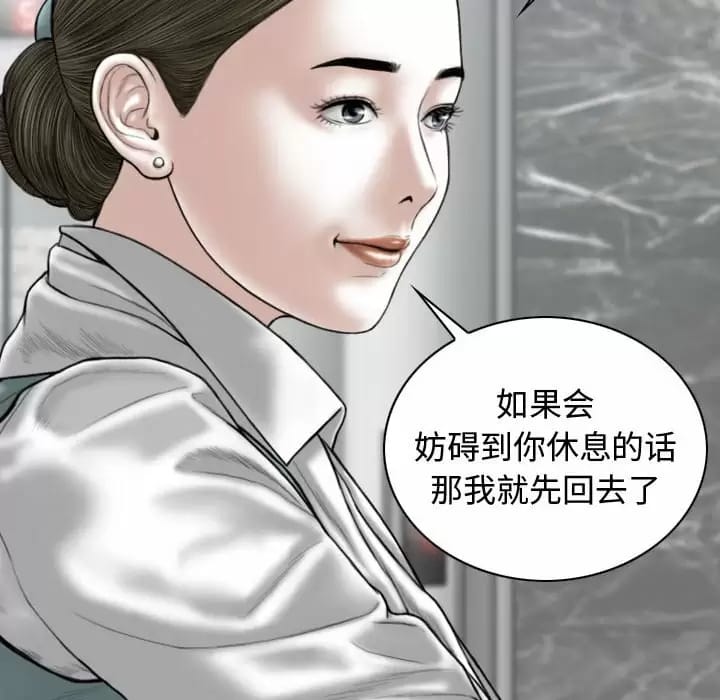 第9話 - 第29.jpg页