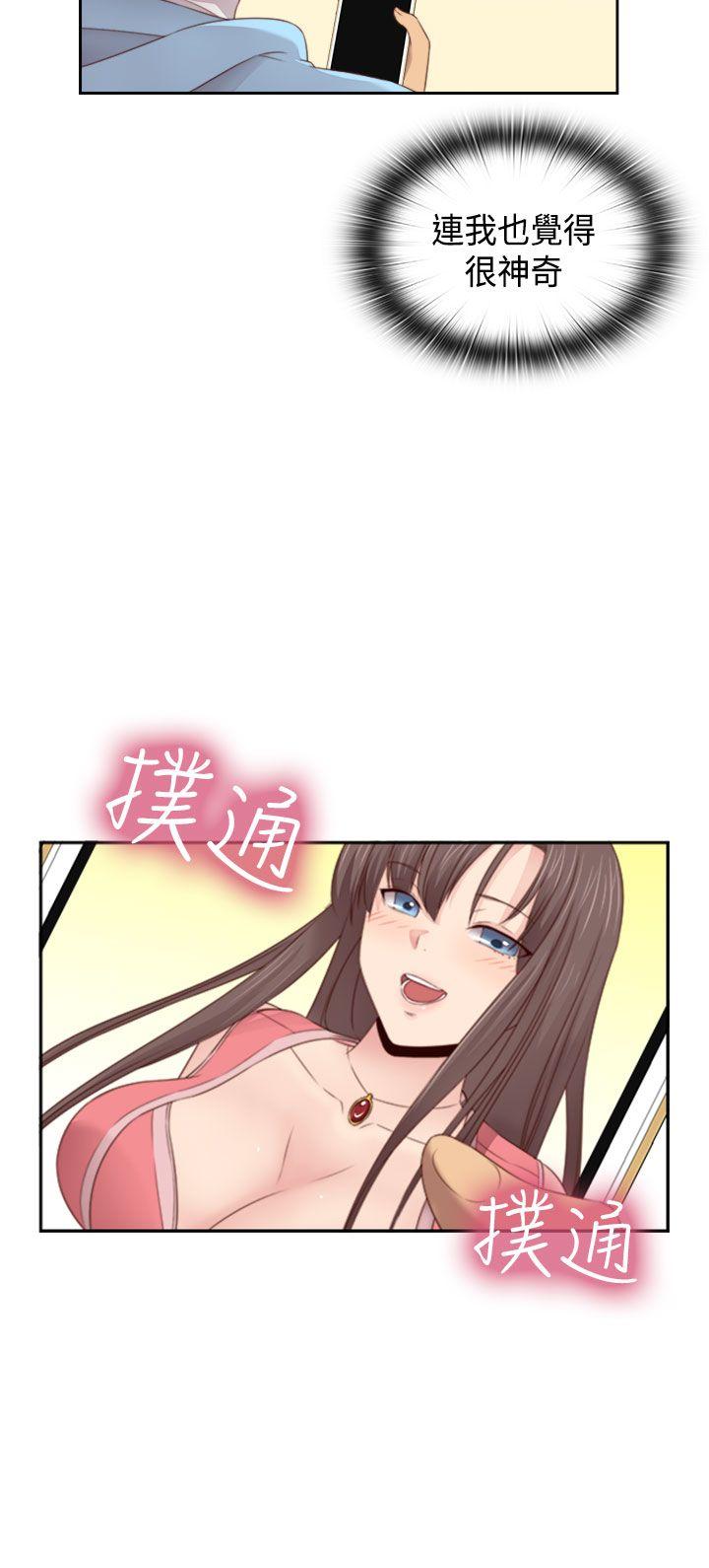 第 72 话 - 第29.jpg页