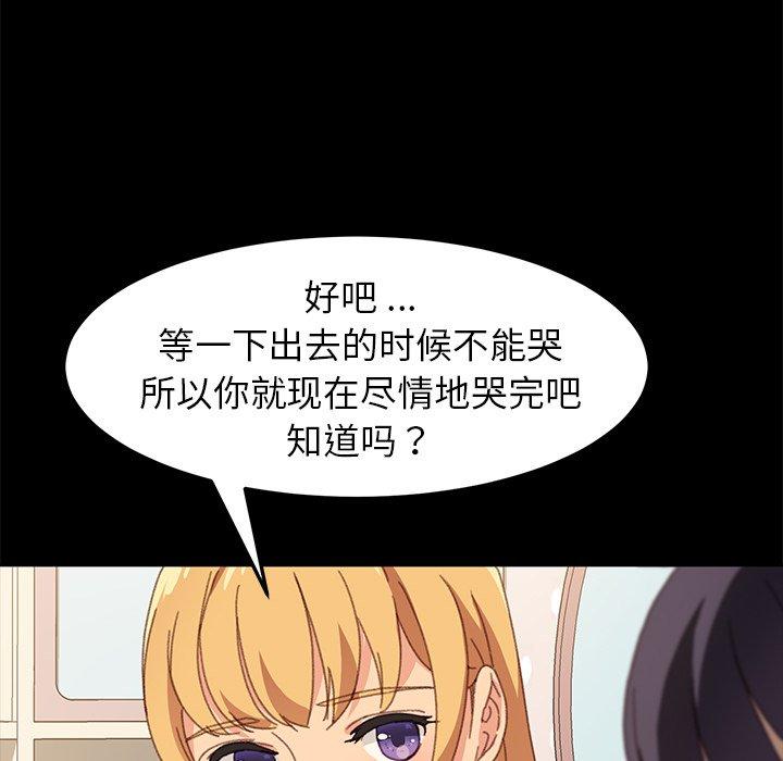 第39话 - 第153.jpg页