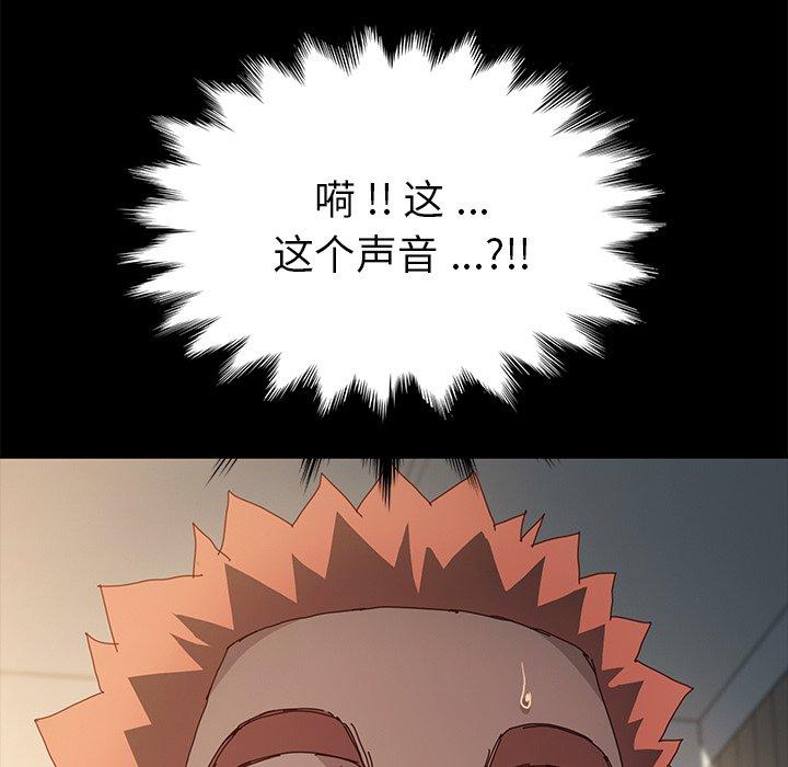 第42话 - 第34.jpg页