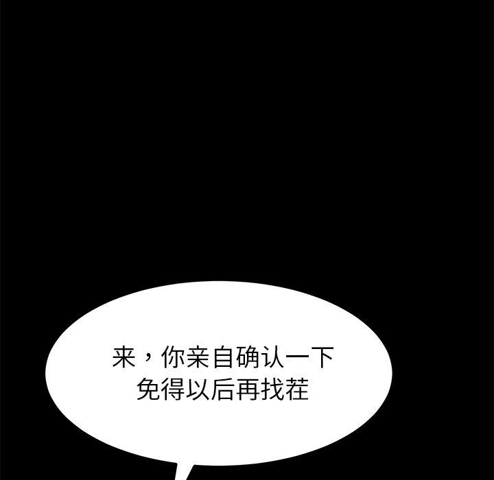 第24话 - 第139.jpg页