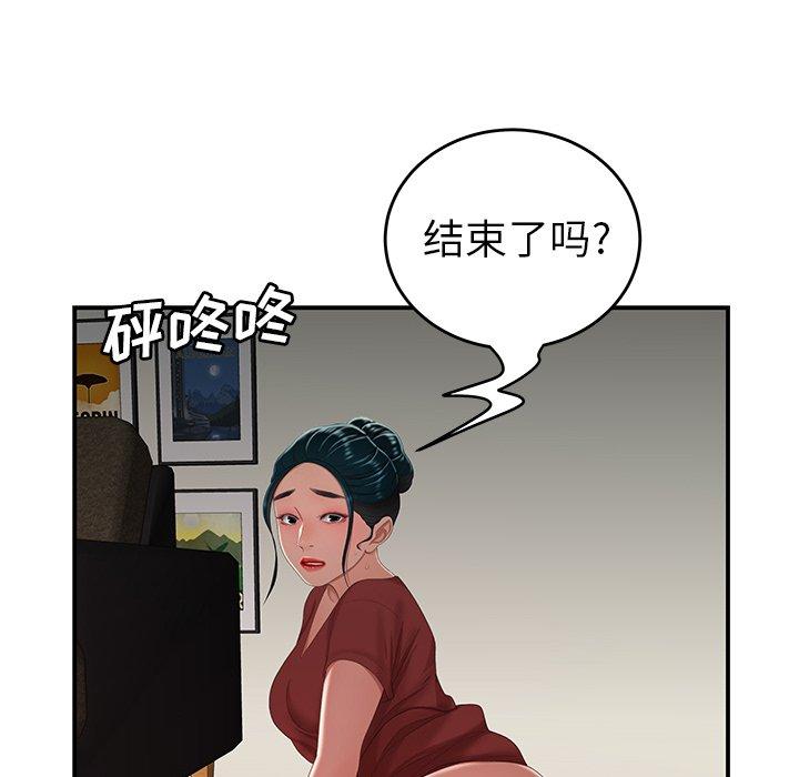 第 21 话 - 第55.jpg页