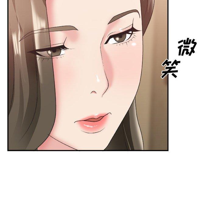 第 25 话 - 第91.jpg页