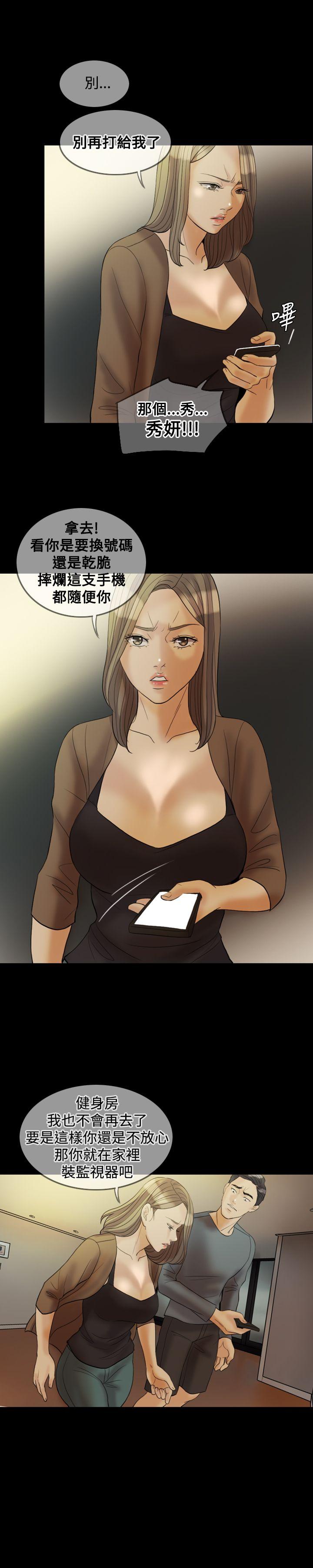 第 28 话 - 第9.jpg页