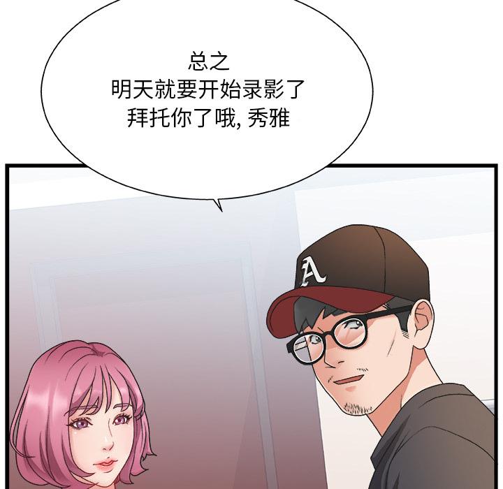 第 1 话 - 第16.jpg页