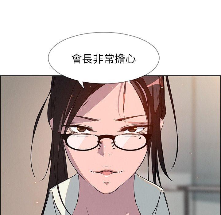 第6話 - 第146.jpg页