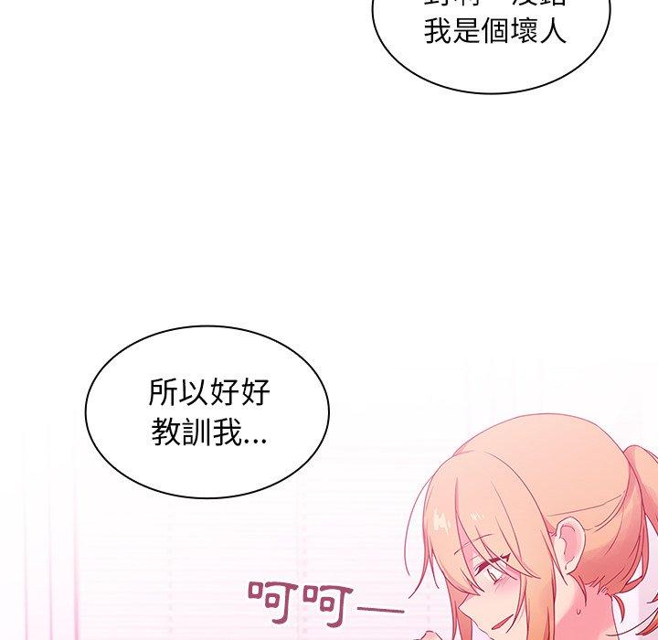 第5话 - 第33.jpg页