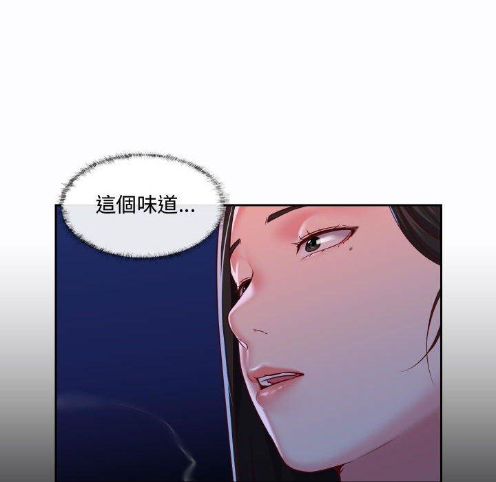 第23话 - 第53.jpg页