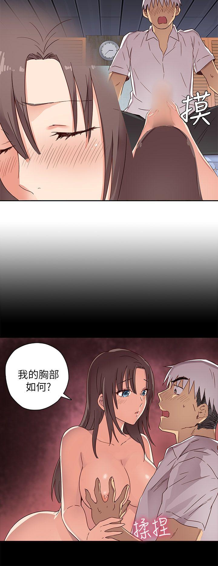 第 11 话 - 第6.jpg页