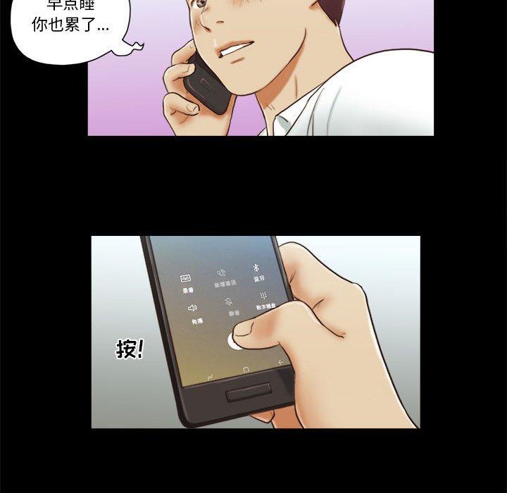 第6话 - 第73.jpg页