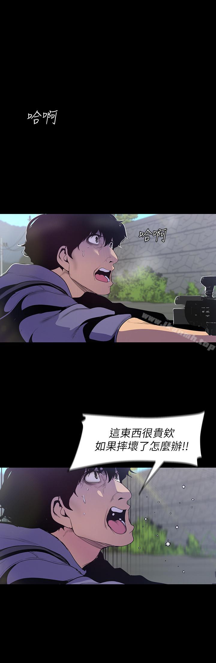 第58話-做爱心之余顺便做爱 - 第7.jpg页