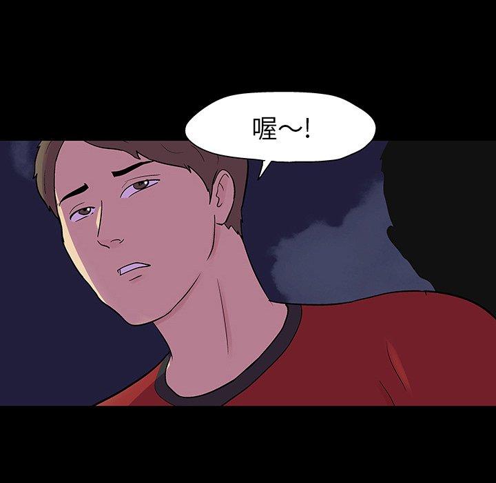 第112话 - 第65.jpg页