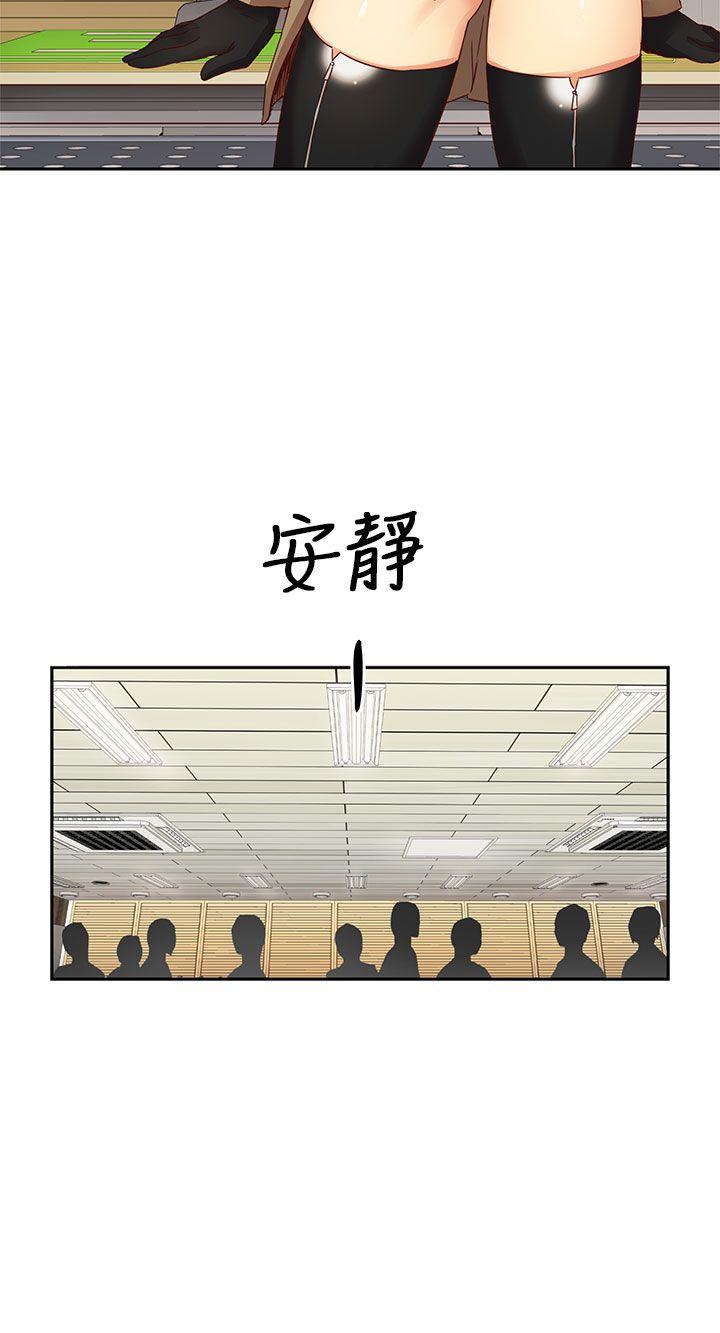 第 5 话 - 第9.jpg页