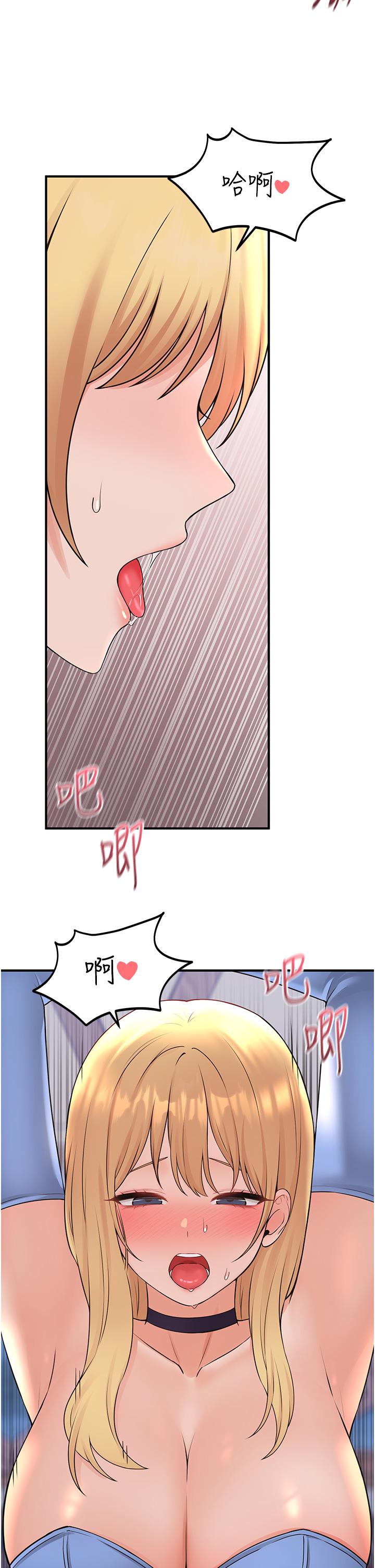 第47話-美麗精細又淫蕩的未婚妻 - 第2.jpg页