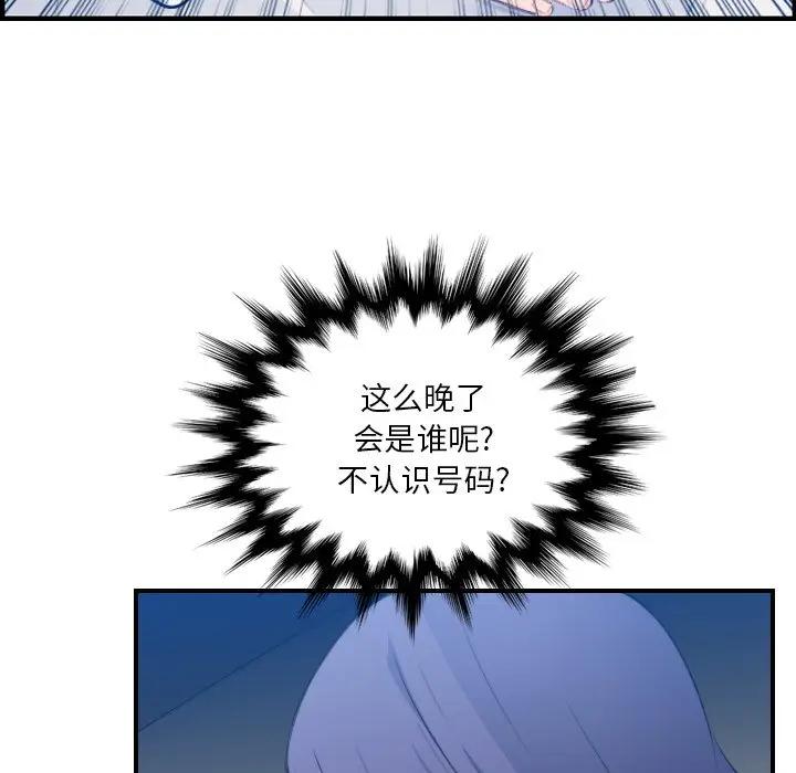 第17话 - 第24.jpg页