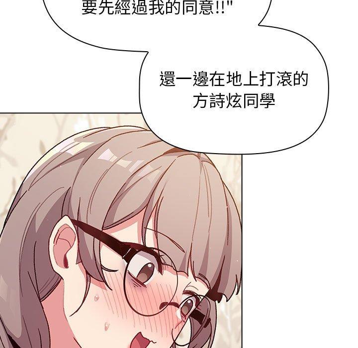 第38話 - 第67.jpg页