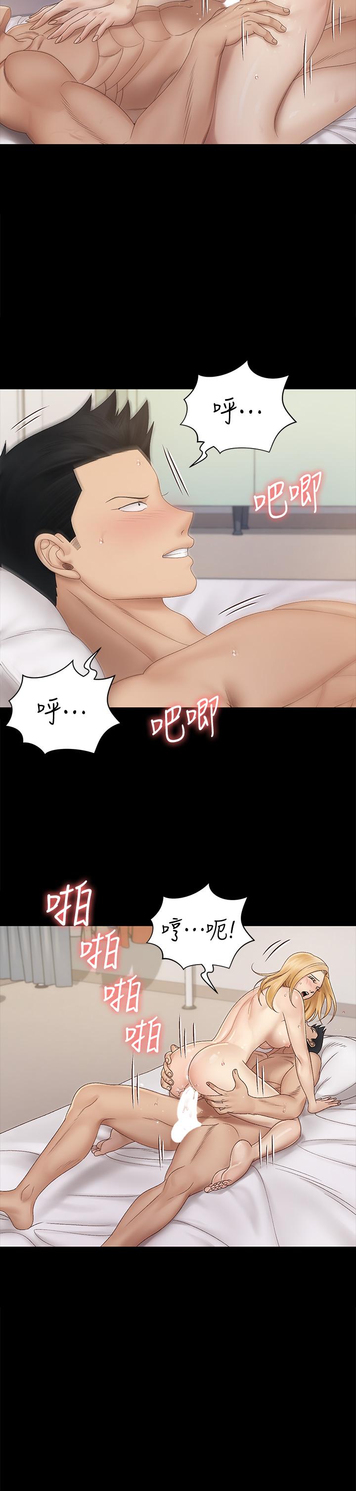 第149話-比夜晚更刺激的晨炮 - 第11.jpg页
