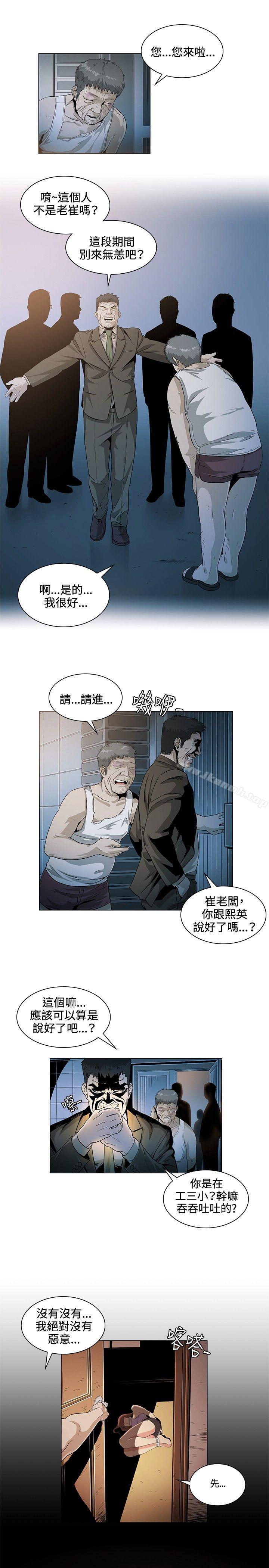 第26話 - 第13.jpg页