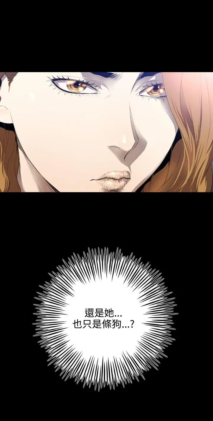 第7话 - 第32.jpg页