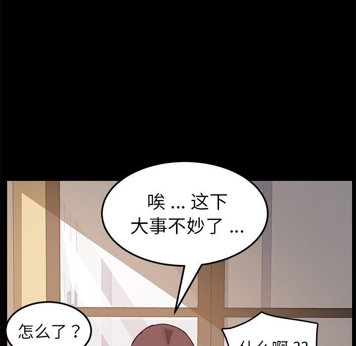 第15话 - 第153.jpg页