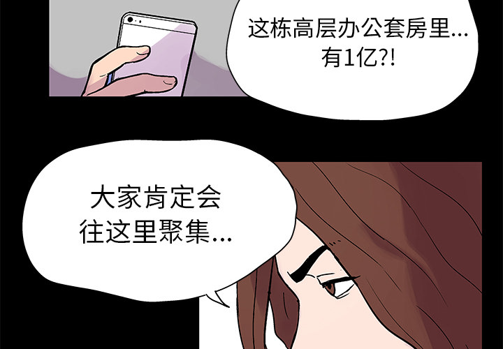 第22话 - 第4.jpg页