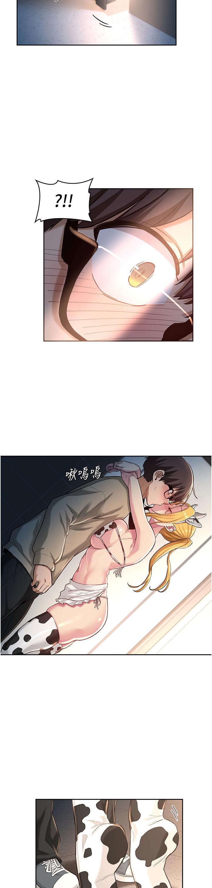 第36話-快連根拔起的深喉嚨 - 第22.jpg页
