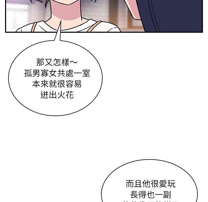 第24话 - 第90.jpg页