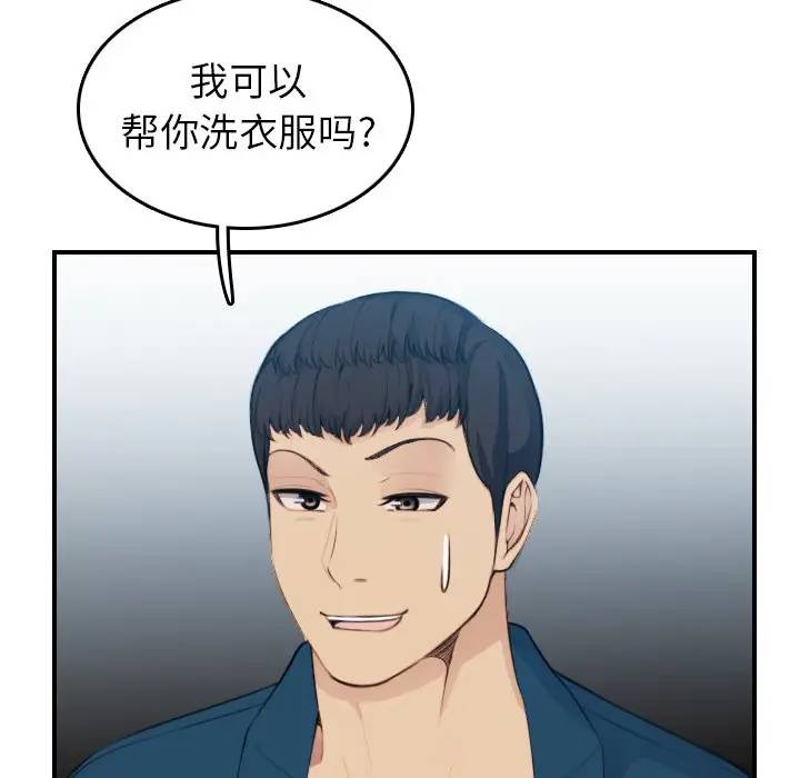 第11话 - 第47.jpg页