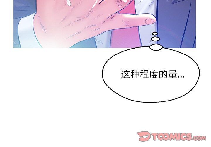 第 12 话 - 第3.jpg页