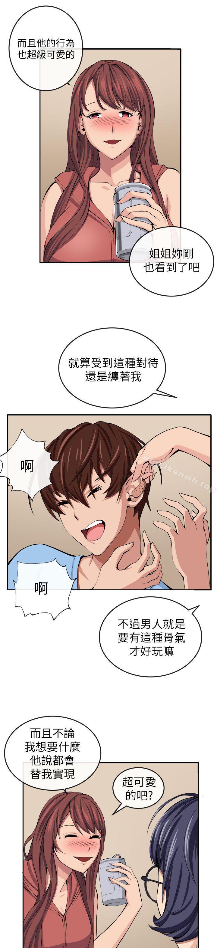 第13话 - 第23.jpg页