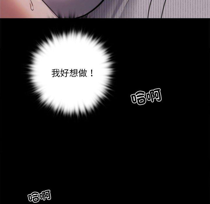 第2话 - 第66.jpg页