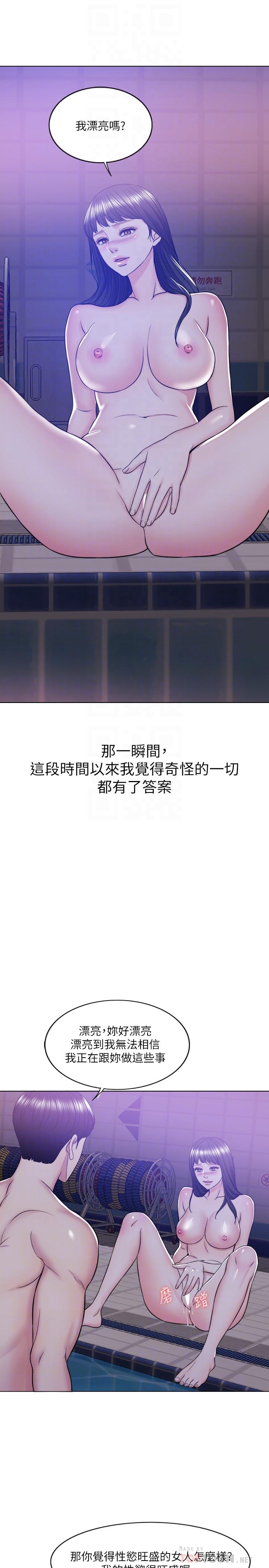 第12話-想得到我就跟你女友分手 - 第10.jpg页