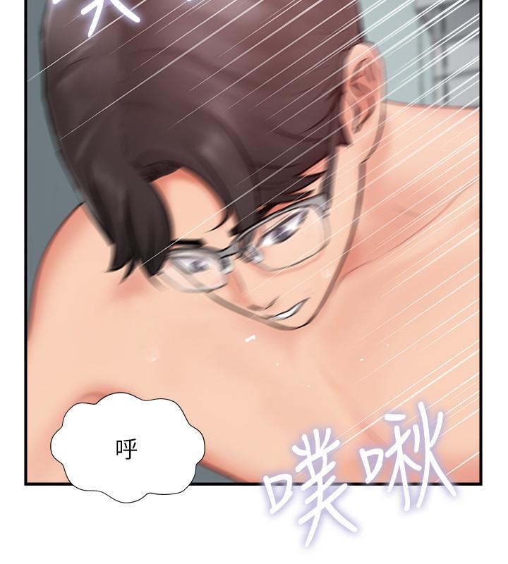 第35話-不知滿足的男人們 - 第2.jpg页