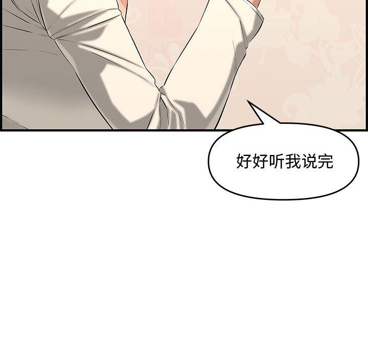 第 25 话 - 第184.jpg页