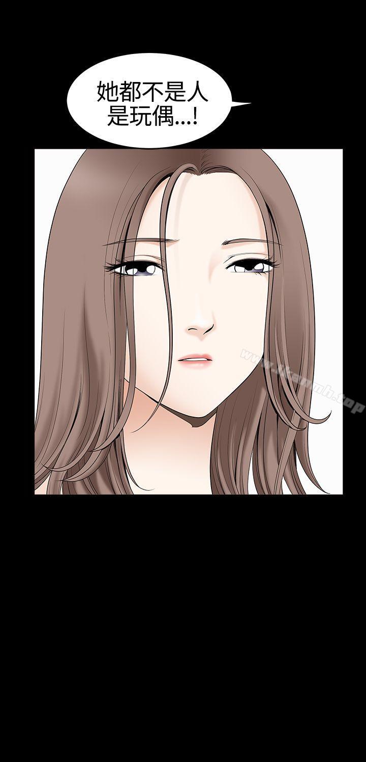 第2季 第28話 - 第6.jpg页