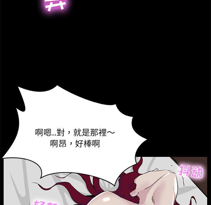 第 6 话 - 第10.jpg页