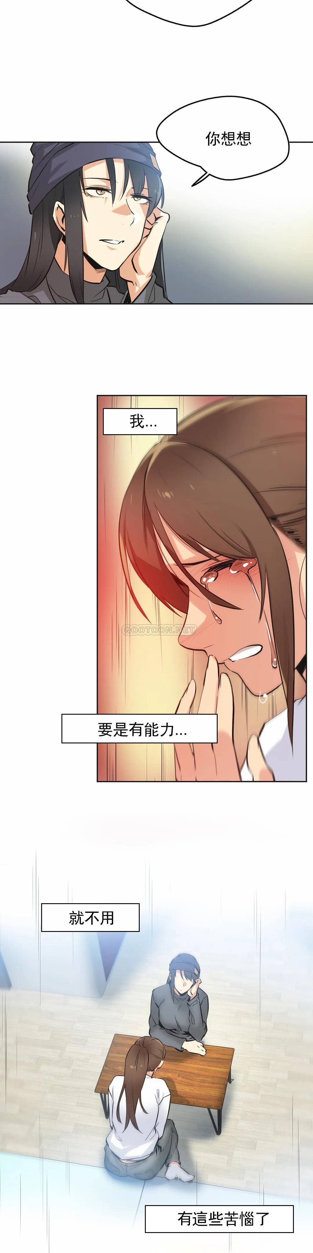 第35话 - 第9.jpg页