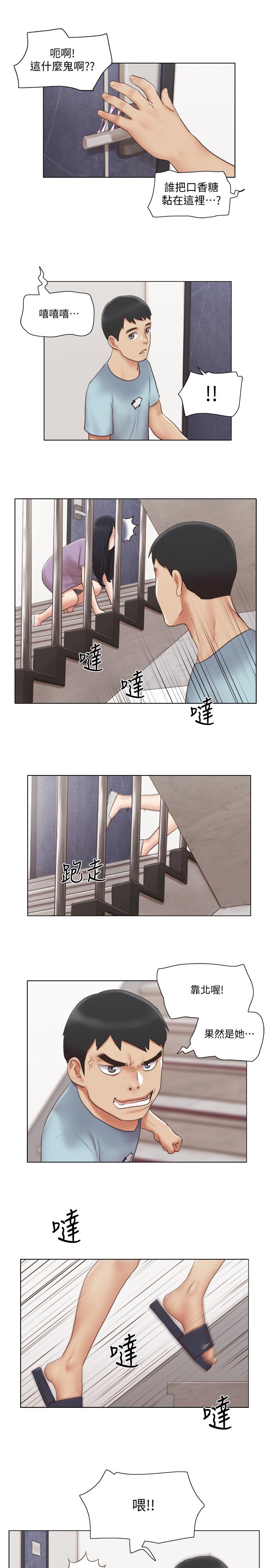 第26話-新的征服目標 - 第15.jpg页