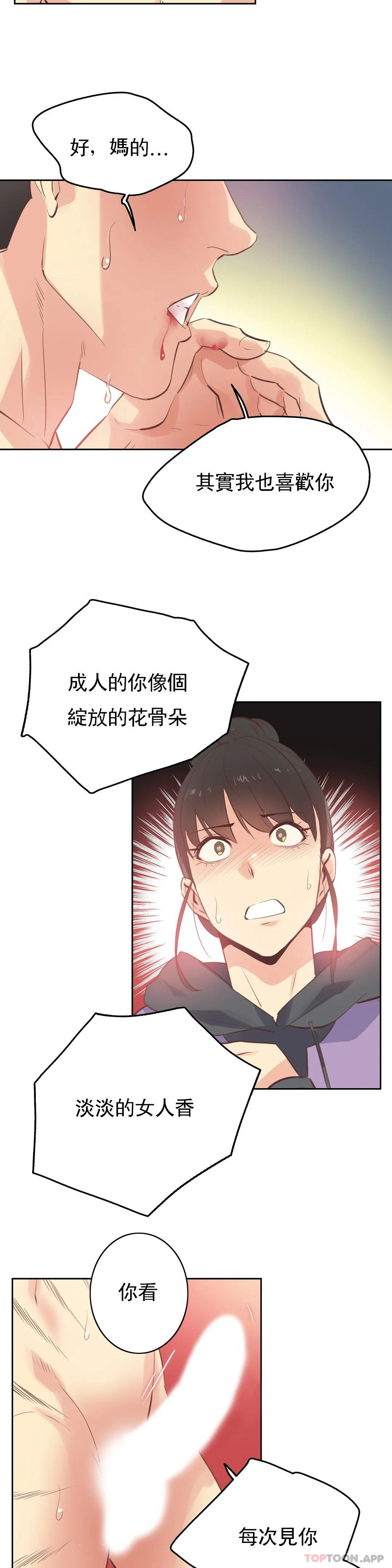 第62话 - 第10.jpg页