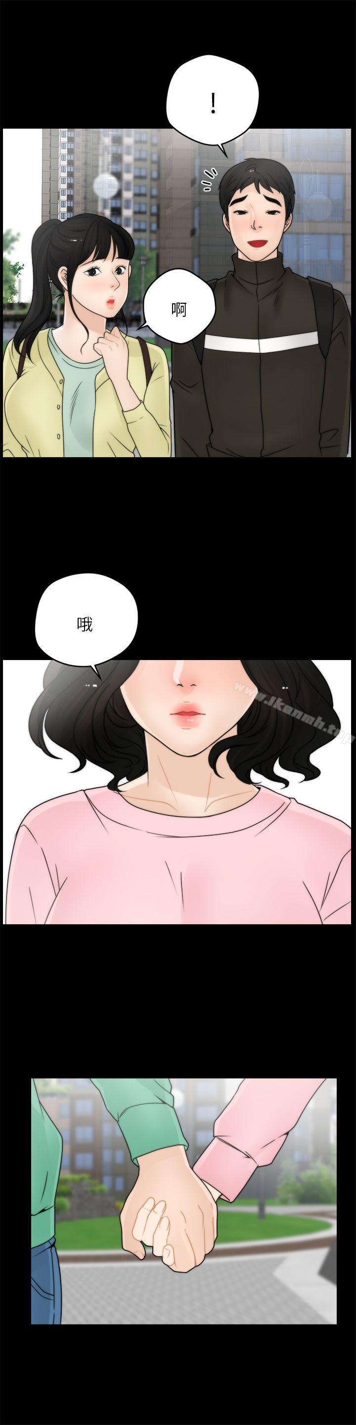 第15話 - 第22.jpg页