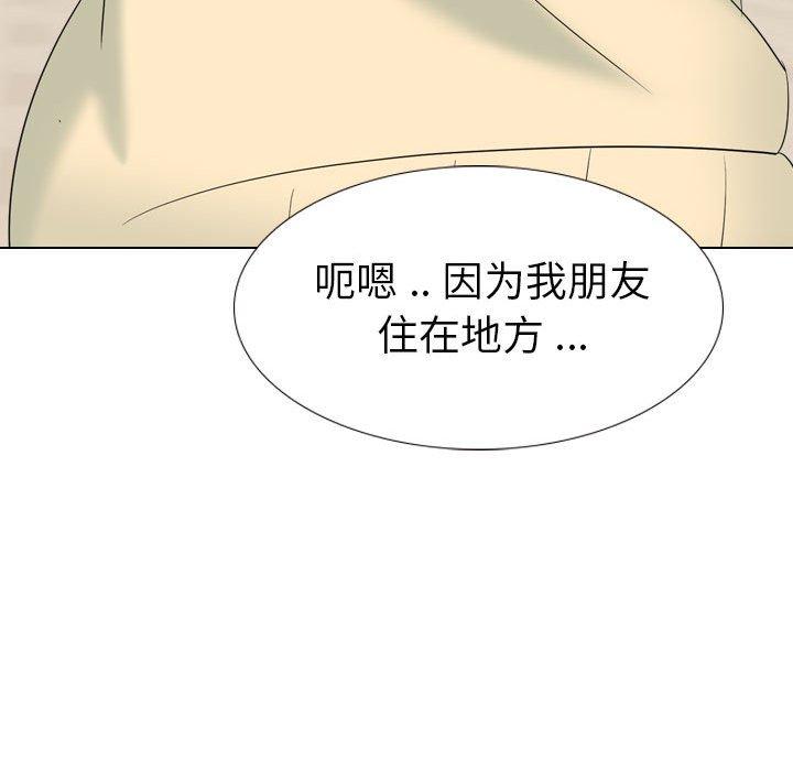 第 36 话 - 第235.jpg页