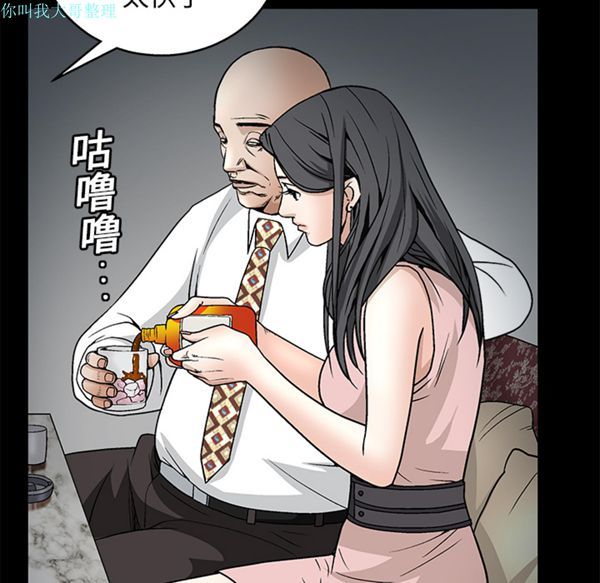 第 9 话 - 第51.jpg页
