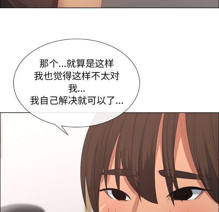 第15话 - 第73.jpg页