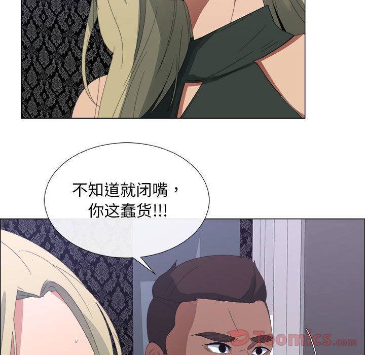 第3话 - 第62.jpg页