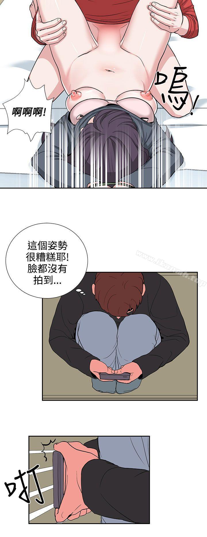 第19话 - 第12.jpg页
