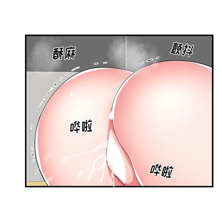第41话 - 第89.jpg页