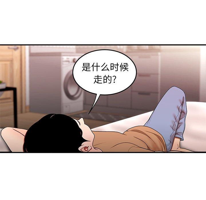 第 25 话 - 第16.jpg页