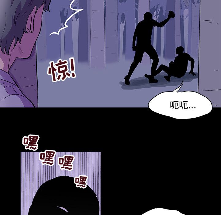 第69话 - 第15.jpg页