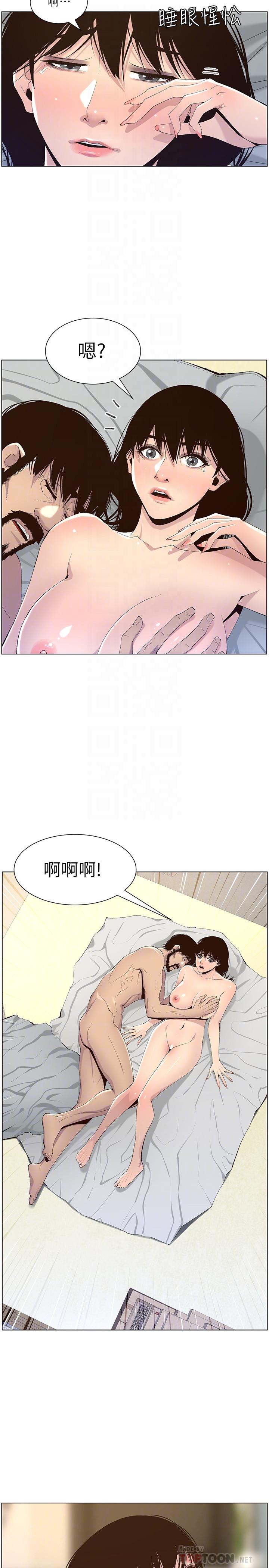 第64话-难以忘怀的巨根 - 第6.jpg页
