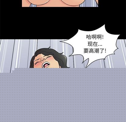 第92话 - 第65.jpg页